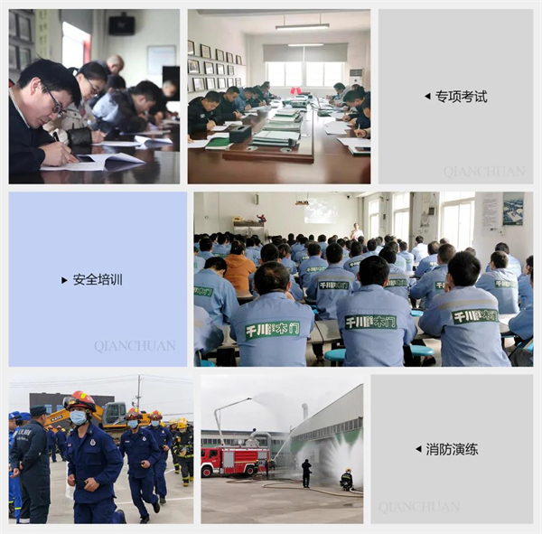 千川木门获评“安全生产标准化二级企业”