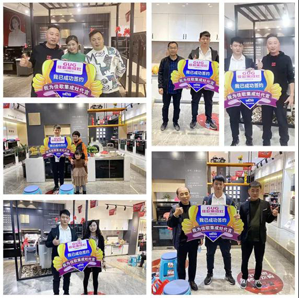 佳歌集成灶安徽蚌埠专卖店“夜宴活动”圆满成功，获广泛好评！