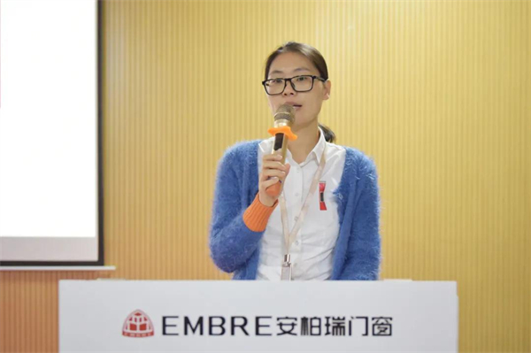 安柏瑞门窗11月员工大会圆满召开