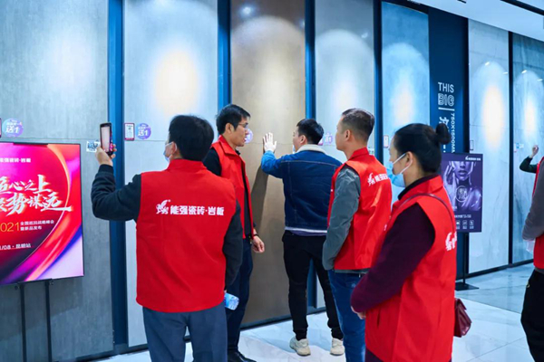 能强瓷砖全国巡回战略峰会昆明站有哪些“高能输出”