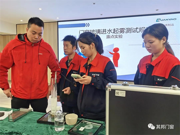 其邦门窗开展技术培训，为品质革命汇入知识力量