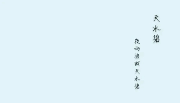 绣工坊 | 以中国传统色彩美学，匠造当代诗意居所