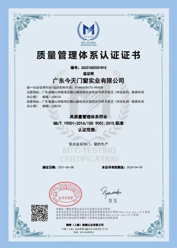 今天门窗外贸频频报喜 又一非洲大型别墅门窗项目顺利发货