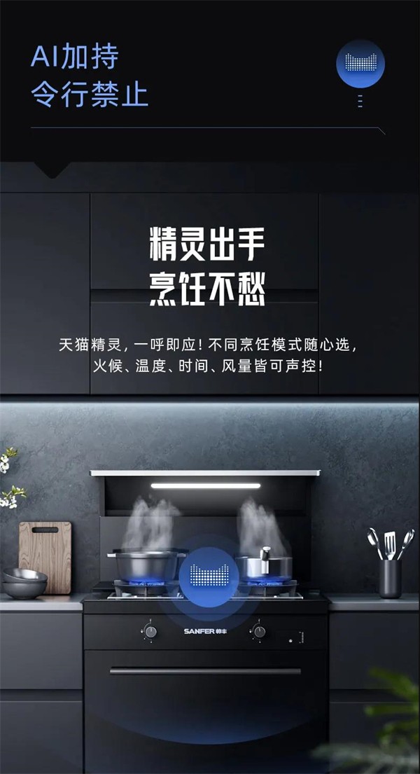 帅丰集成灶已备好，感觉良好，准备过冬！