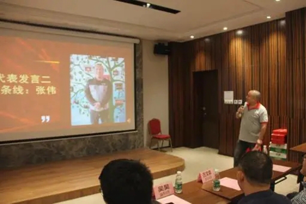 伊百丽轻奢定制精益品质项目总结大会圆满结束