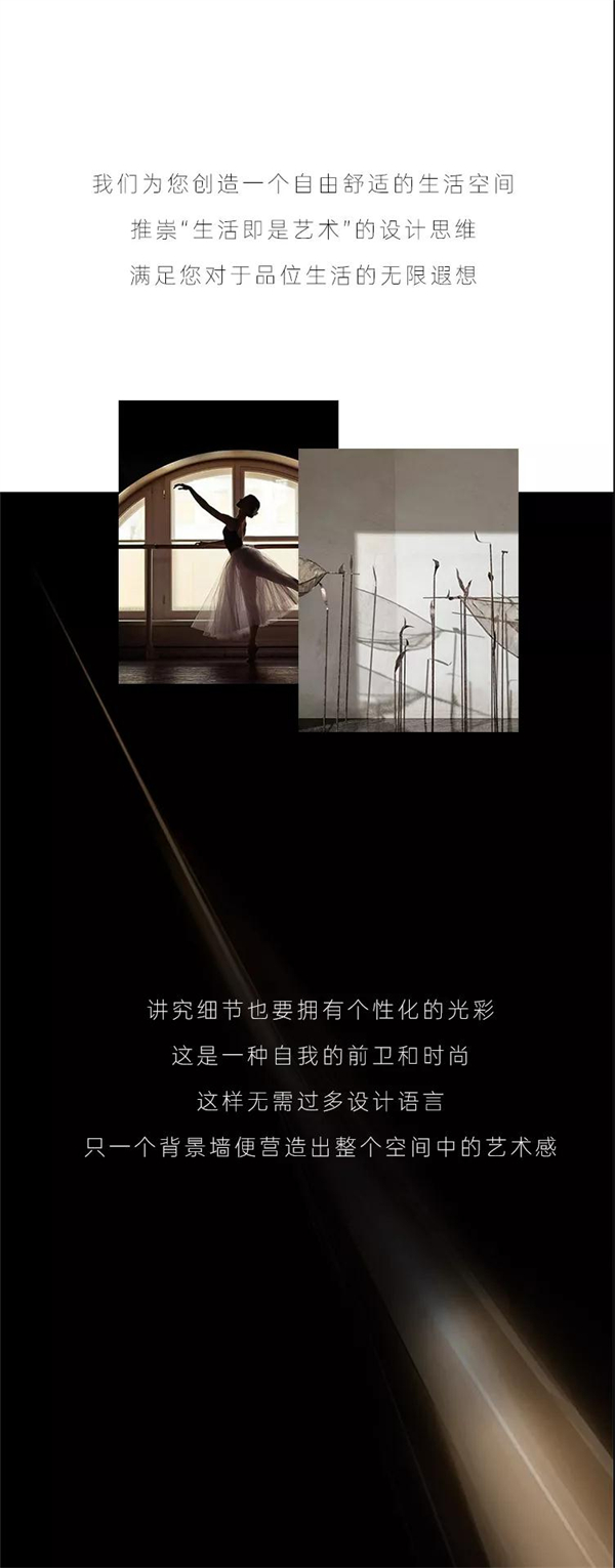 豪迈木门丨电视背景墙 家装里的颜值担当