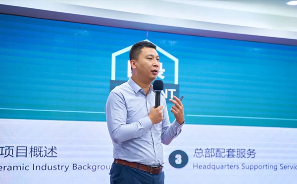 能强陶瓷全国巡回战略峰会暨新品发布(临沂站)圆满落幕