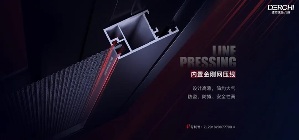 德技优品门窗 | 新·设计——探索未来生活图景