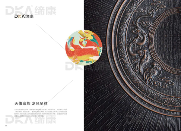 缔康高端定制别墅大门产品图册