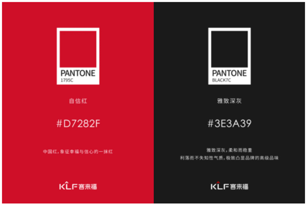 集和 X 客来福:品牌升级全面拆解,看国货家居如何顺势而上