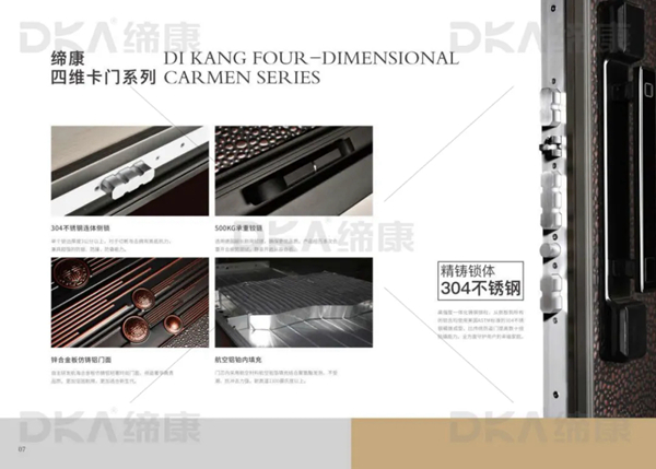 缔康高端定制别墅大门产品图册