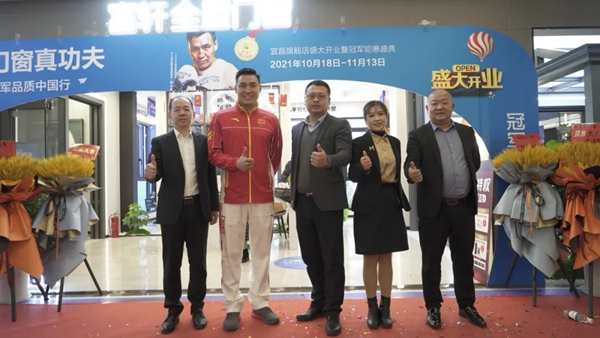 富轩全屋门窗|七店联动,业绩冲破3180万,谁与争锋 富轩全屋门窗|七店联动,业绩冲破3180万,谁与争锋