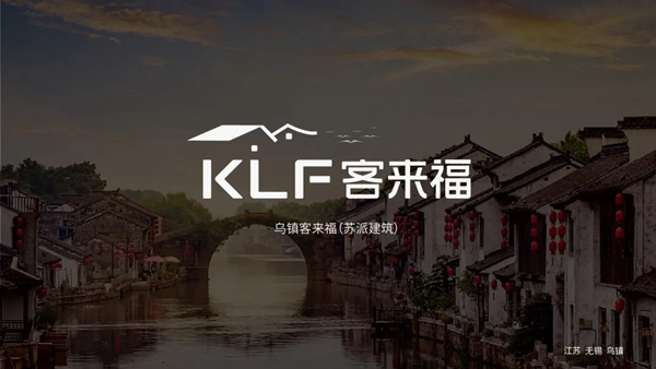集和 X 客来福:品牌升级全面拆解,看国货家居如何顺势而上 集和 X 客来福:品牌升级全面拆解,看国货家居如何顺势而上