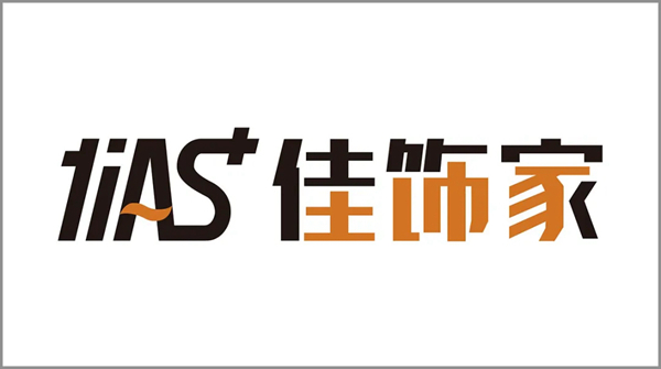 2021中国(成都)定制家居展览会14号馆大揭秘