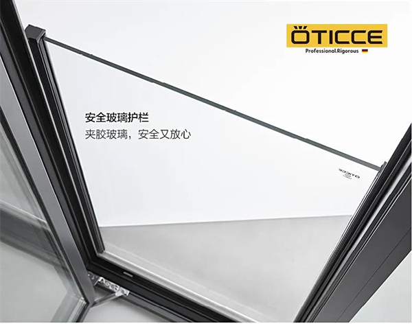 德国奥迪斯门窗：X130系统窗，邀您悦享奢感生活