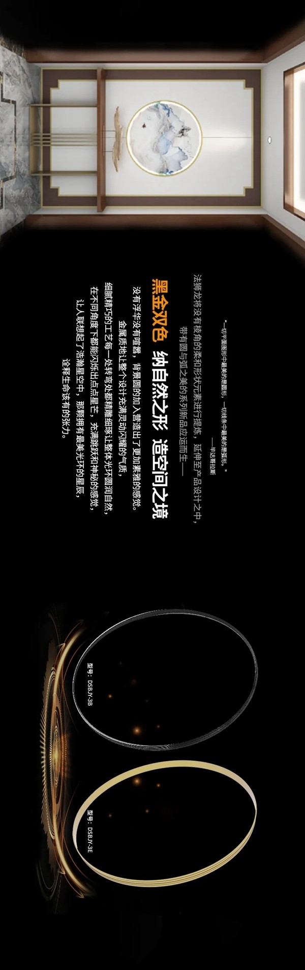 法狮龙客厅吊顶新品预告 x 第三弹（上）：精致到顶的细节打造，给予空间更多创造的可能性！