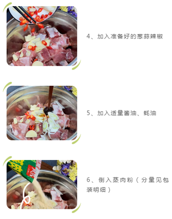 莫尼集成灶丨这份懒人党必备硬菜让你吃了还想吃