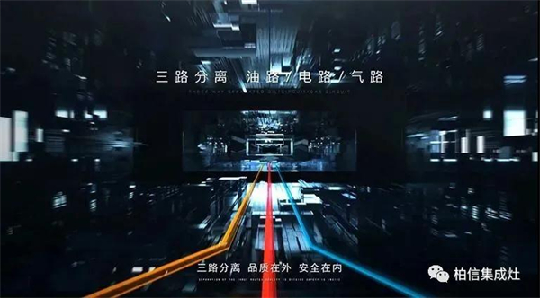柏信集成灶丨清理厨房这样操作 才能事半功倍