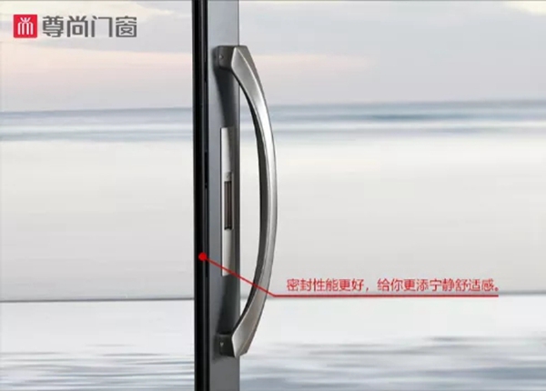 尊尚门窗|简爱推拉门，推开一扇门，感受一个家！