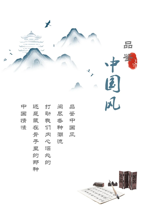 御秀软装每周秀｜当实木遇上新中式，看一眼便沉沦了！