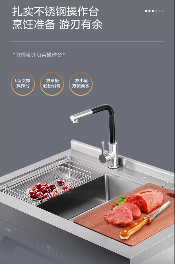 洗消烘存四合一，佳歌新一代超声波集成水槽破界上线！