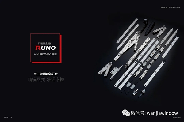 万加门窗揭秘系统门窗，带你选购优质的系统门窗！