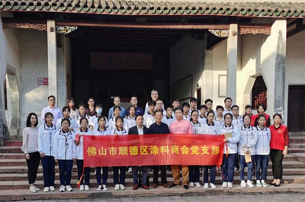 君匠世家艺术涂料蕉岭助学行，为寒门学子送来希望之光