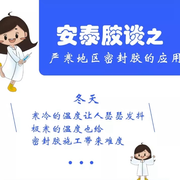 集泰股份新代言人出炉,一波粉丝专属表情包来袭