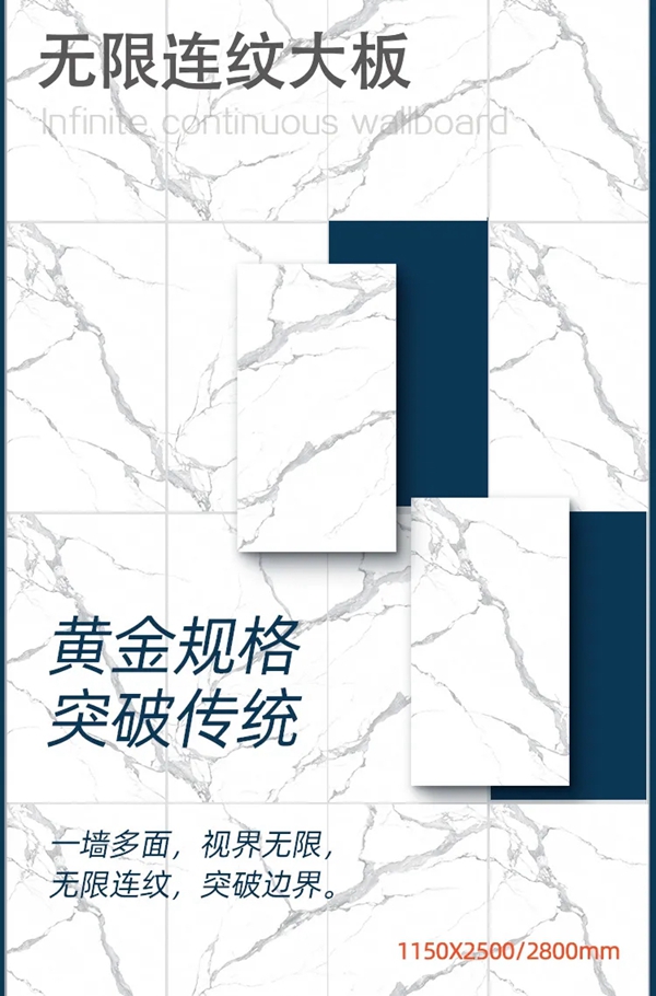 美居乐整体软装|连纹大板，魅力无可抵挡