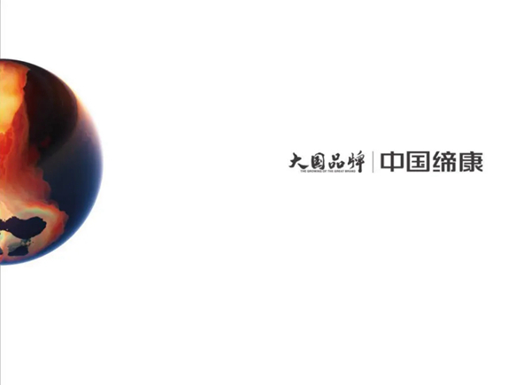 缔康高端定制别墅大门产品图册
