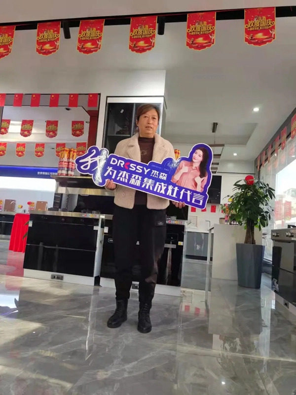 双11疯抢嗨购！？杰森集成灶的魅力到底在哪？