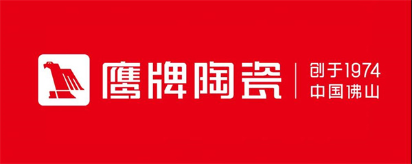 鹰牌陶瓷“墙地专家”新定位正式发布！