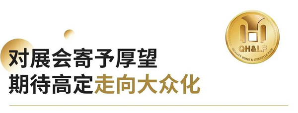 高定·高见·天湘:从“有机”走向“无机”,材料解决方案再升级