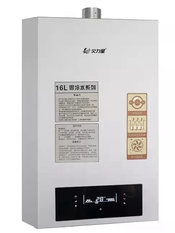 火力星集成灶双11超级钜惠，为你提供多种优选方案