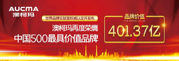 焦点来袭，一时间上千人咨询！澳柯玛集成灶品牌加盟热潮来了！