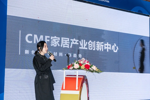 华润家具漆：CMF家居产业创新中心盛大开业