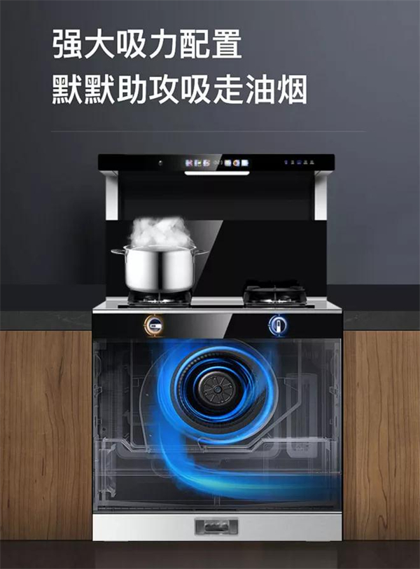 厨品乐集成灶丨让您享受新式下厨体验