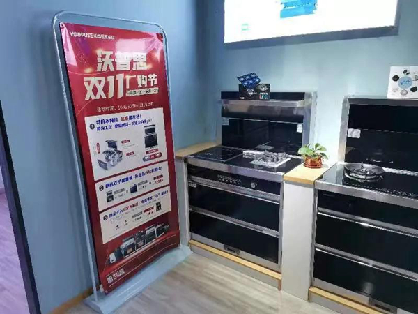 一年疯一次，一家来一套，沃普思双11年度厂购节，精彩继续！