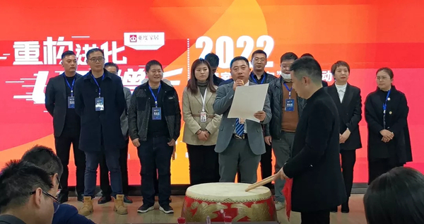 2022年度亚度家居“拎包”增长启动会暨新品发布会圆满召开