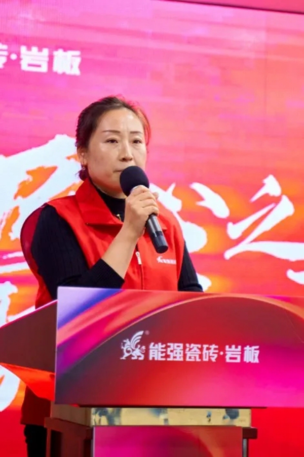 能强陶瓷全国巡回战略峰会暨新品发布(临沂站)圆满落幕