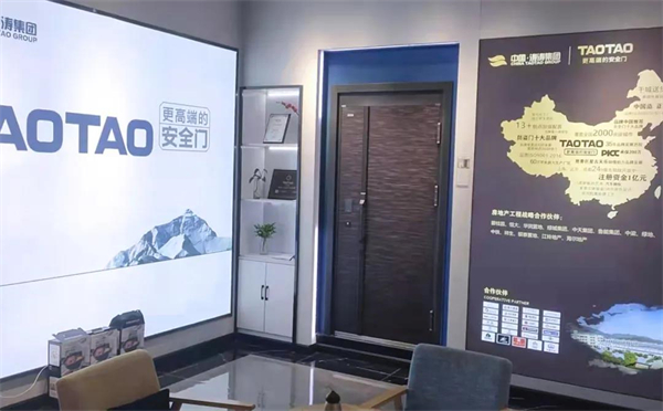 TAOTAO安全门 | 优秀专卖店鉴赏⑤期