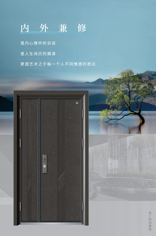 臻能安全门陪你赏遍四季之美