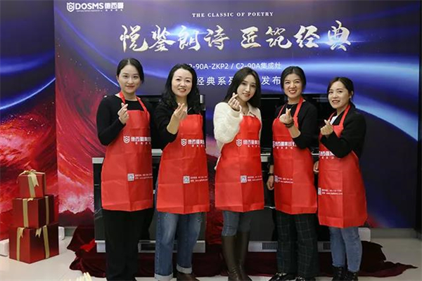 德西曼集成灶：一下五位美女倾情代言,有颜值更有实力