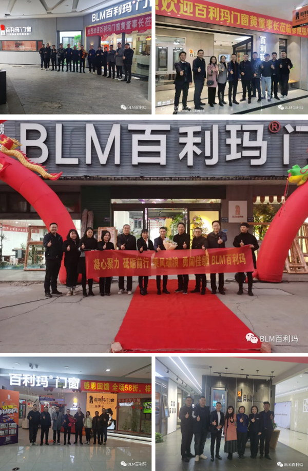厂商一心·聚力奋进 | 百利玛高层领导率队赴终端考察调研