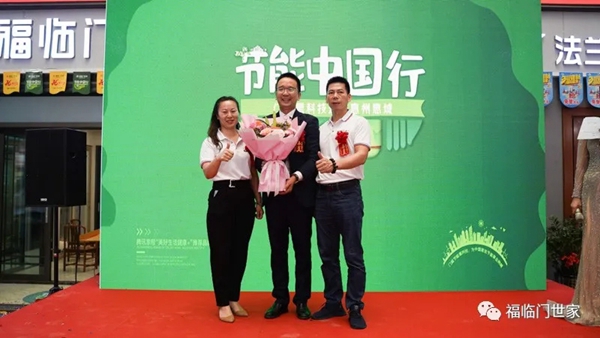 福临门世家门窗|具有独特核心竞争力的品牌