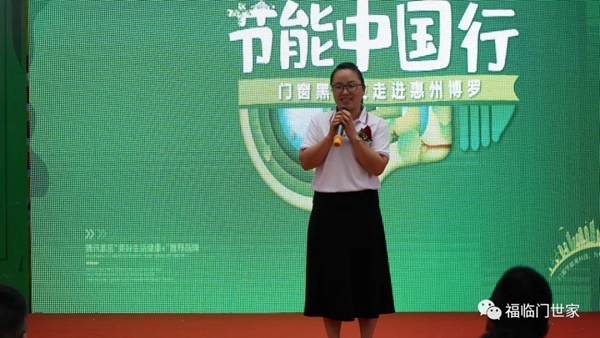 福临门世家门窗利国利民，推广节能门窗！