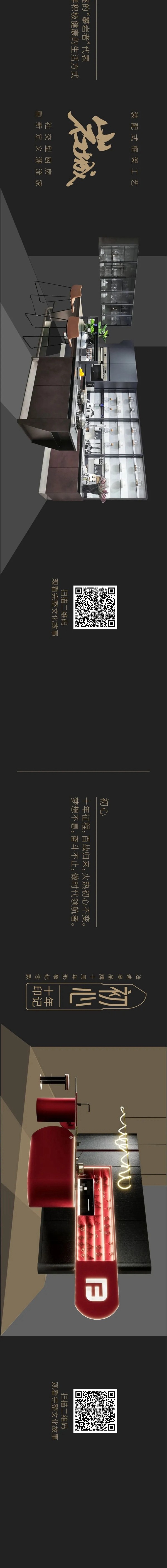 十年序章 | 法迪奥不锈钢艺术家居新美学全新启航