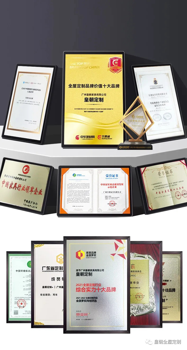 半年三百家，选商严谨的皇朝定制到底有何魅力？