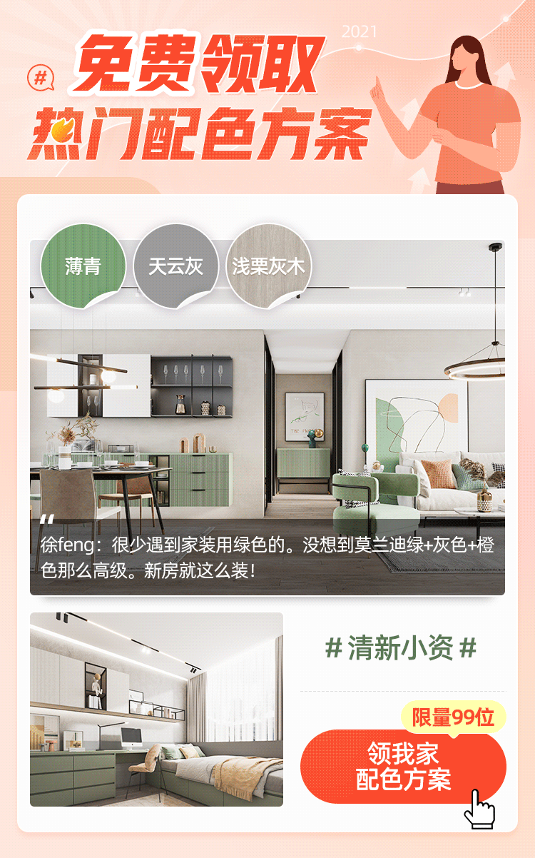 尚品宅配|老婆坚持新房不装客厅，我强烈反对！完工后打脸了…