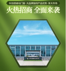 看科饶恩系统门窗如何抓住发展重头戏“节能低耗”？